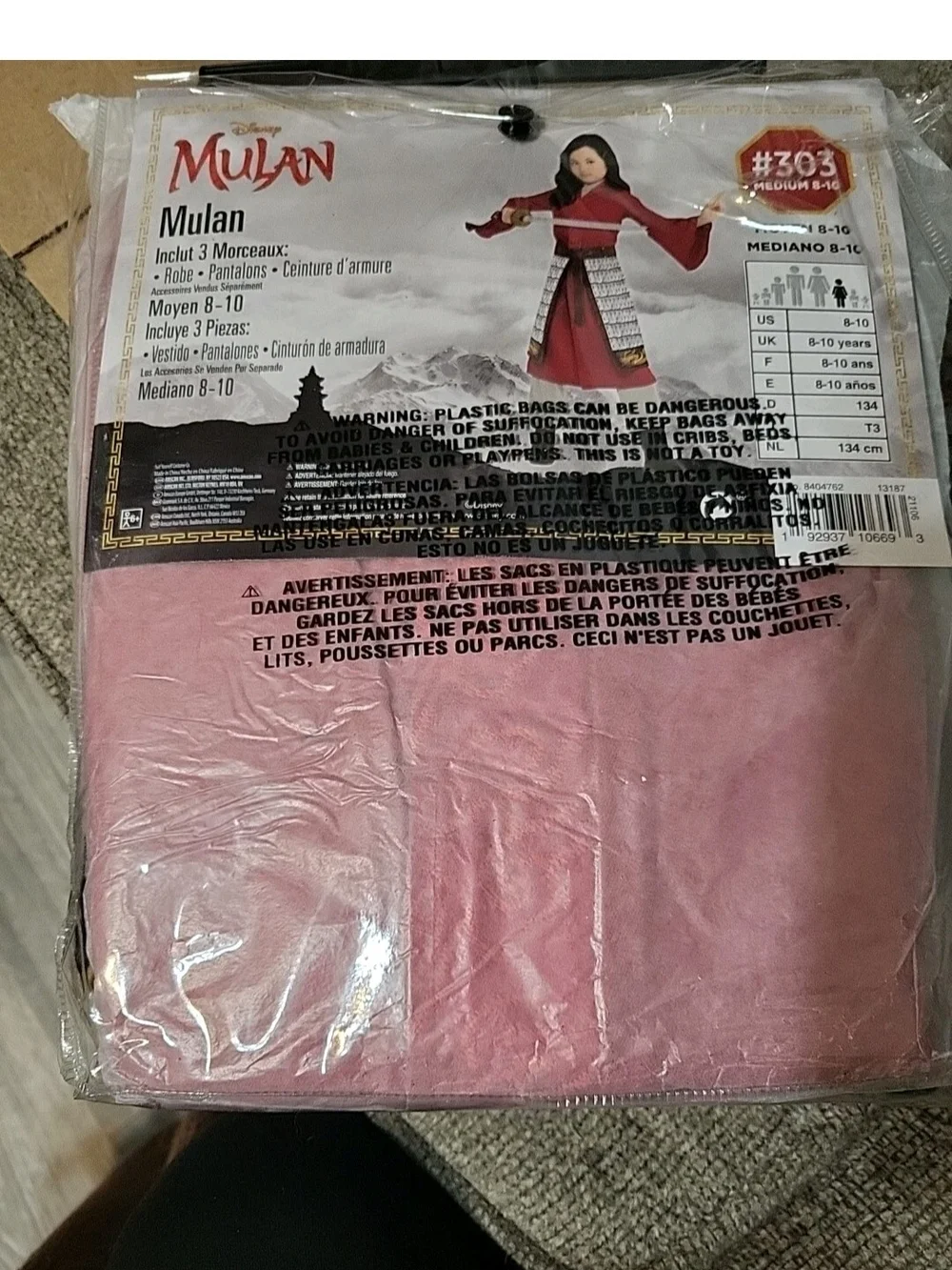 Kids Costume - Red Dress, Pants & Armor Belt Child Medium 8-10 #3002